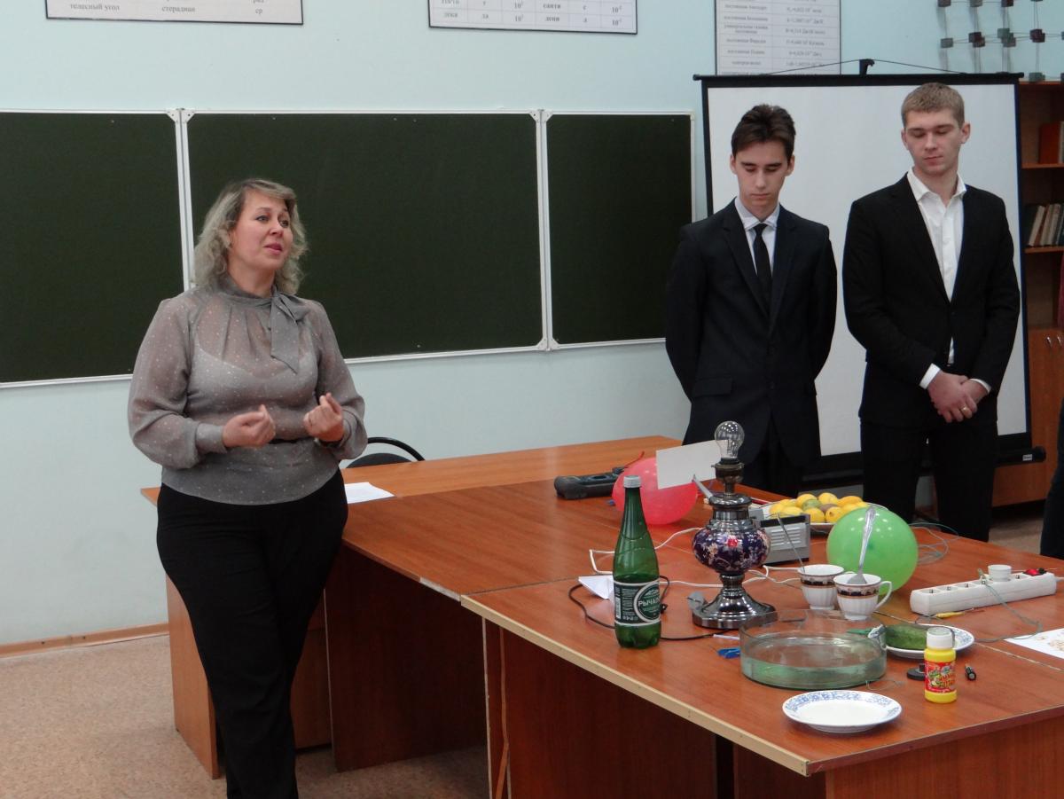 Семинар учителей физики «Подготовка конкурентоспособных инженерных кадров в системе «Школа-Вуз» Фото 6 Семинар учителей физики «Подготовка конкурентоспособных инженерных кадров в системе «Школа-Вуз» Фото 6