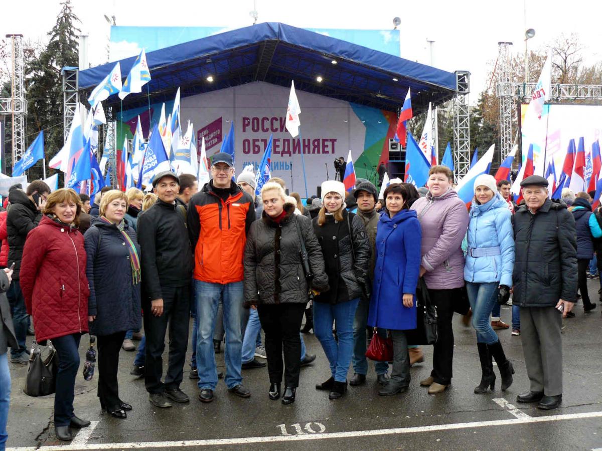 Митинг, приуроченный ко Дню народного единства Фото 4