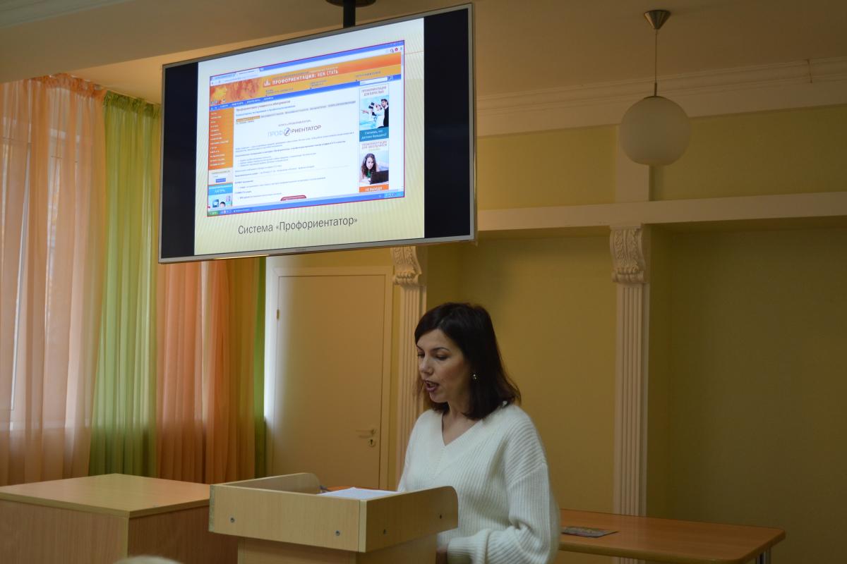 Областной семинар учителей естественнонаучного цикла с международным участием «Проектно- исследовательская деятельность в дисциплинах естественнонаучного цикла для формирования экологических компетентностей и социализации школьников» Фото 7 Областной семинар учителей естественнонаучного цикла с международным участием «Проектно- исследовательская деятельность в дисциплинах естественнонаучного цикла для формирования экологических компетентностей и социализации школьников» Фото 7