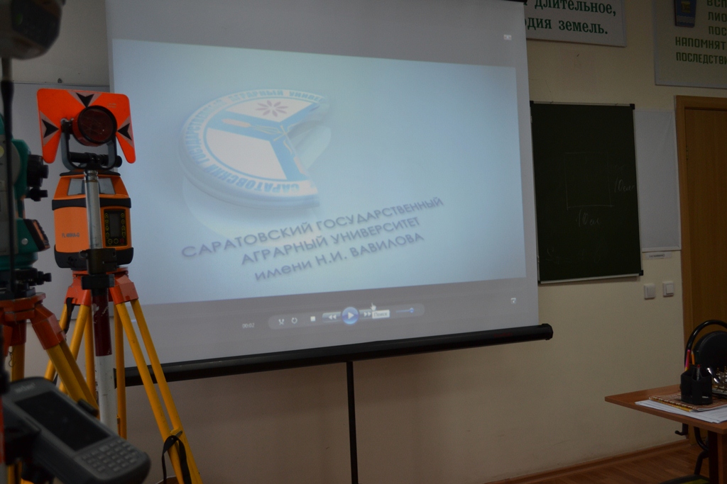 Встреча с представителями кафедры «Инженерные изыскания, природообустройство и водопользование» Саратовского государственного аграрного университета имени Н.И. Вавилова Фото 2 Встреча с представителями кафедры «Инженерные изыскания, природообустройство и водопользование» Саратовского государственного аграрного университета имени Н.И. Вавилова Фото 2