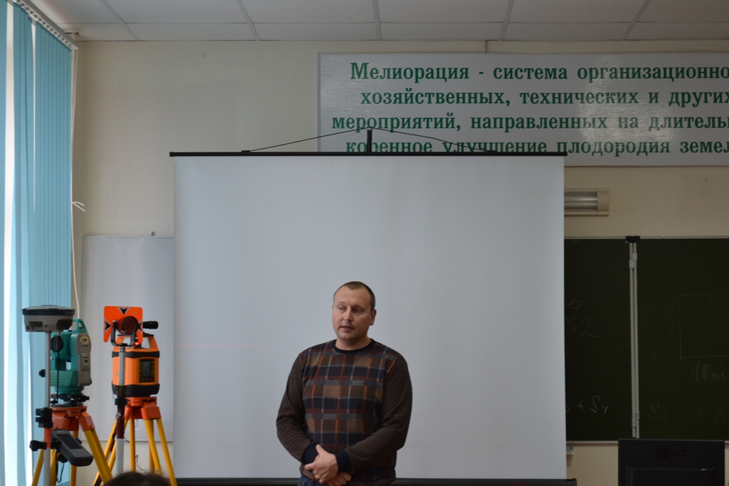 Встреча с представителями кафедры «Инженерные изыскания, природообустройство и водопользование» Саратовского государственного аграрного университета имени Н.И. Вавилова Фото 4 Встреча с представителями кафедры «Инженерные изыскания, природообустройство и водопользование» Саратовского государственного аграрного университета имени Н.И. Вавилова Фото 4