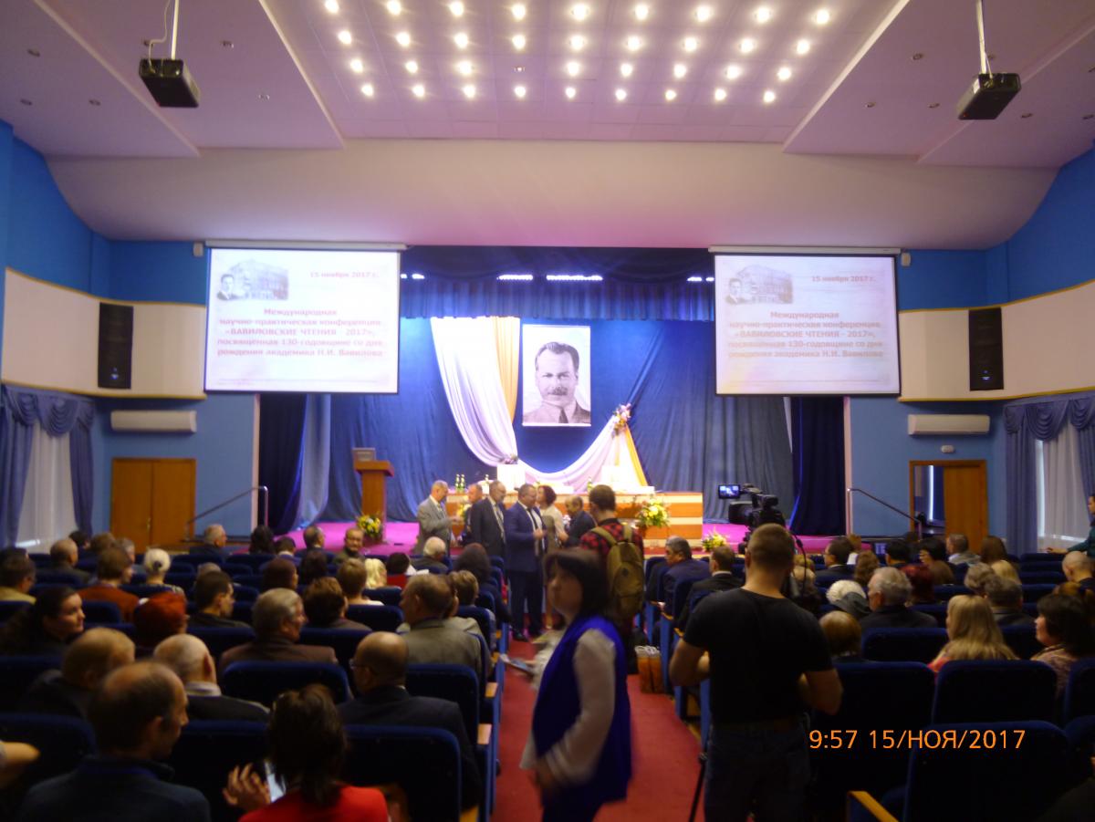 Преподаватели кафедры бухгалтерского учета, анализа и аудита приняли участие в торжественном открытии международной научно-практической конференции «Вавиловские чтения -2017» Фото 1