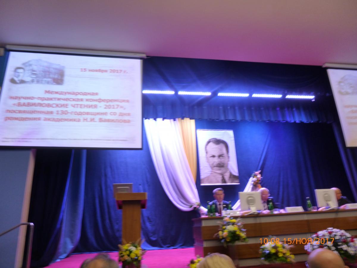 Преподаватели кафедры бухгалтерского учета, анализа и аудита приняли участие в торжественном открытии международной научно-практической конференции «Вавиловские чтения -2017» Фото 4