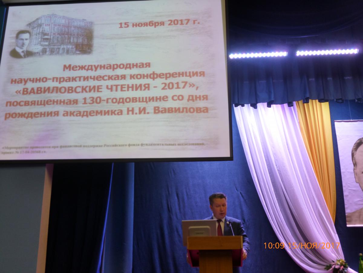 Преподаватели кафедры бухгалтерского учета, анализа и аудита приняли участие в торжественном открытии международной научно-практической конференции «Вавиловские чтения -2017» Фото 5