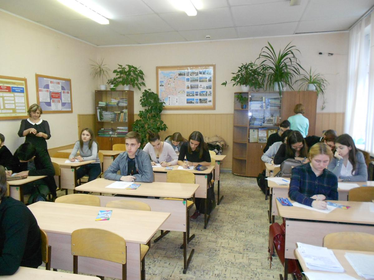 Профориентационная работа в МОУ «СОШ № 18» УИП  г. Саратова Фото 2