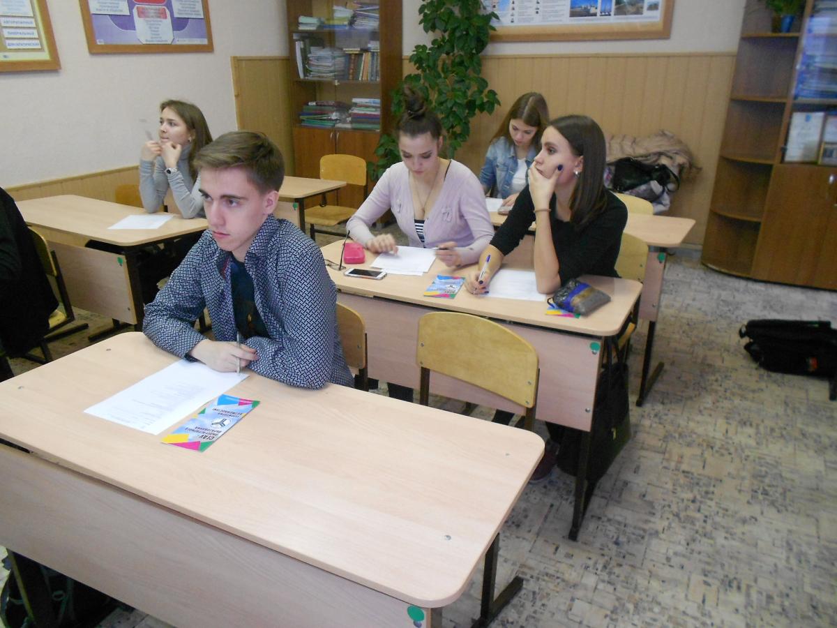 Профориентационная работа в МОУ «СОШ № 18» УИП  г. Саратова Фото 5