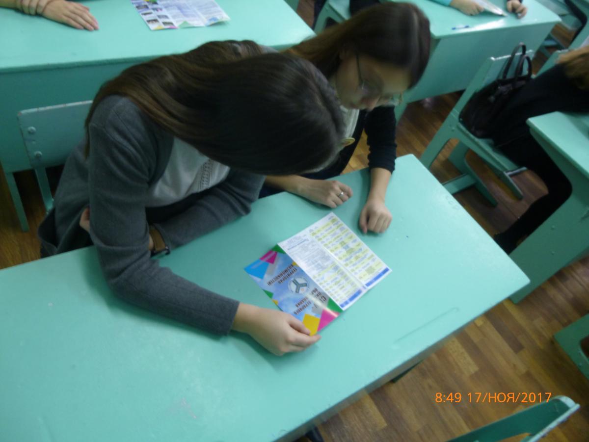 Профориентация в балаковских школах Фото 1