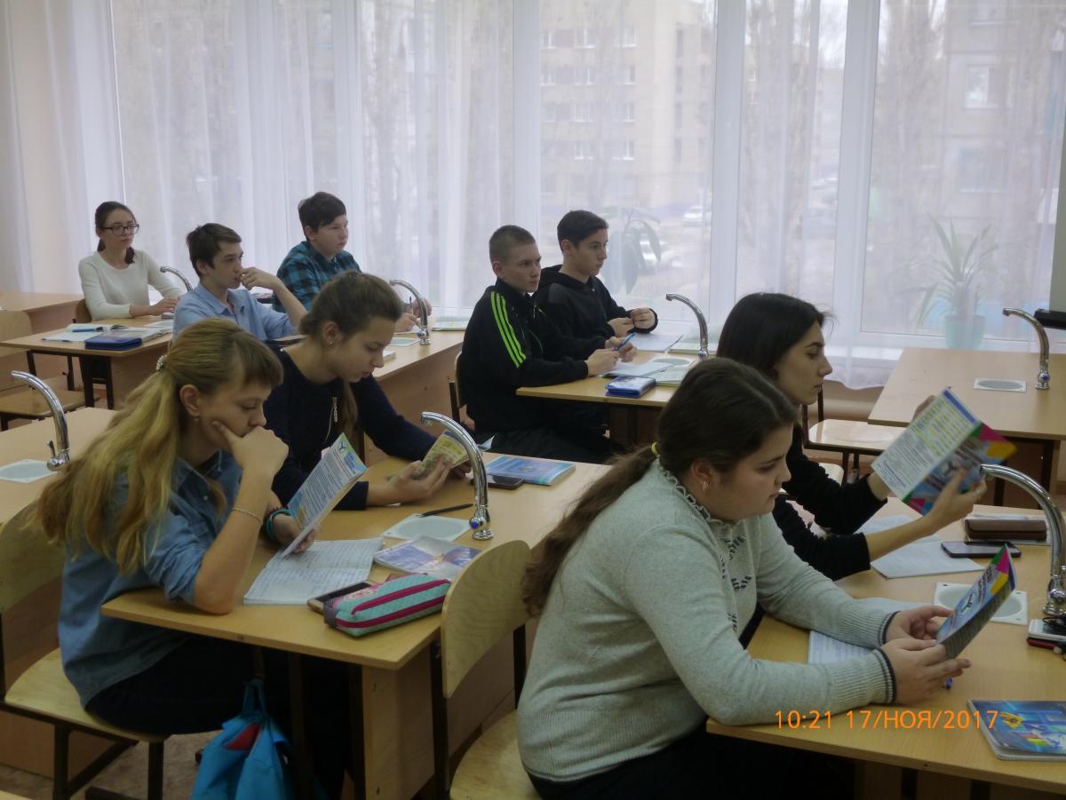 Профориентация в балаковских школах Фото 11