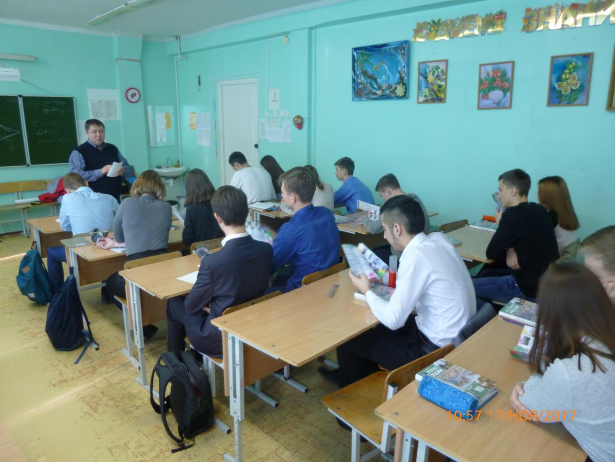 Профориентация в балаковских школах Фото 14