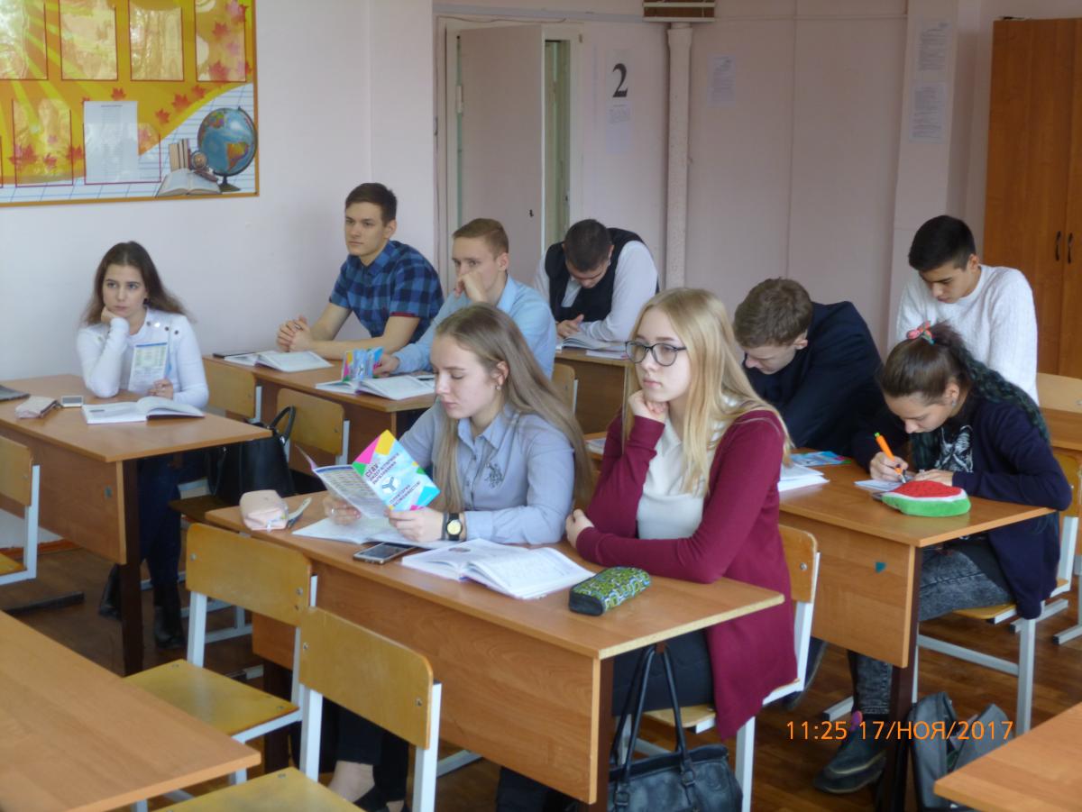 Профориентация в балаковских школах Фото 18