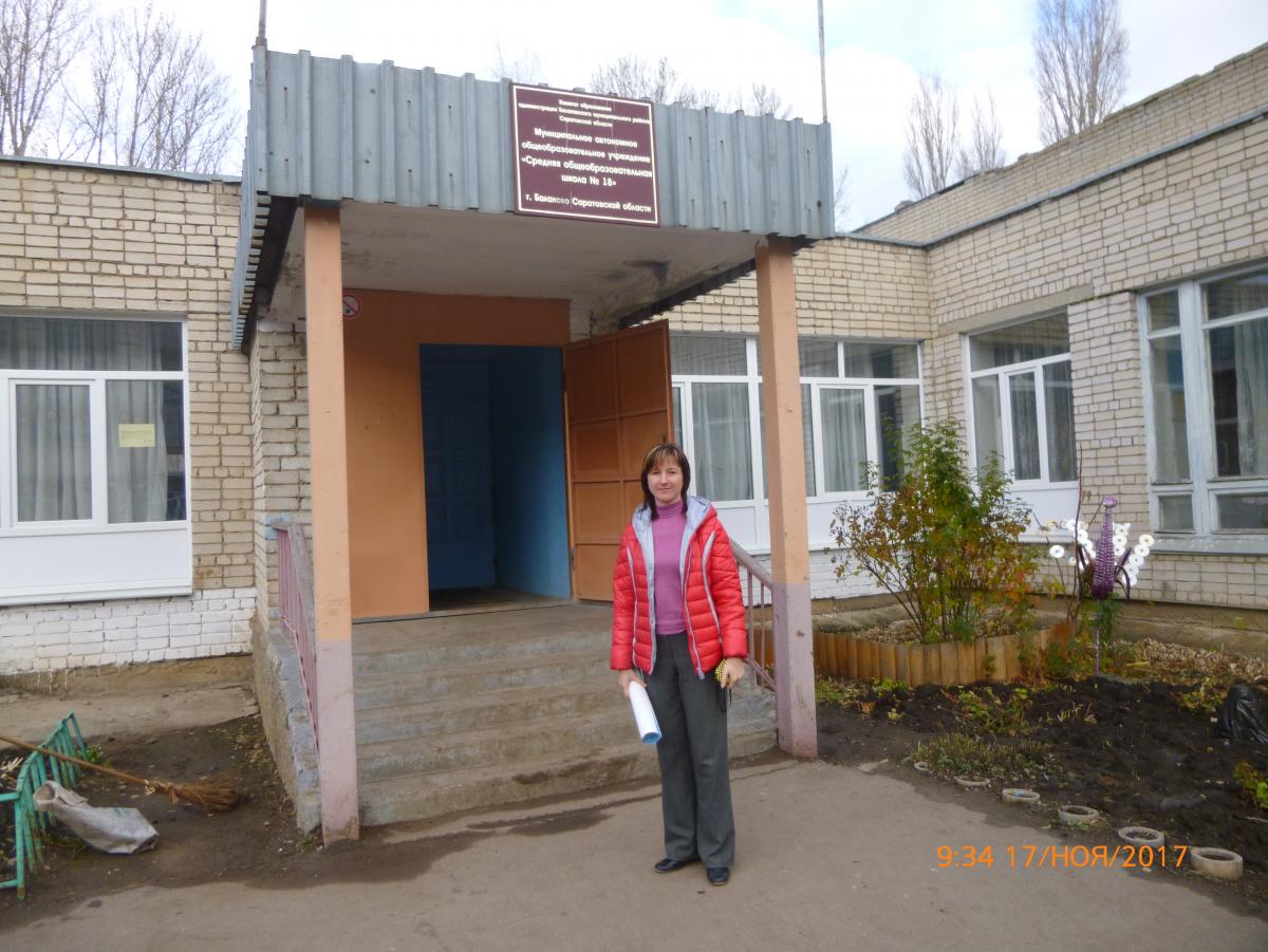 Профориентация в балаковских школах Фото 8
