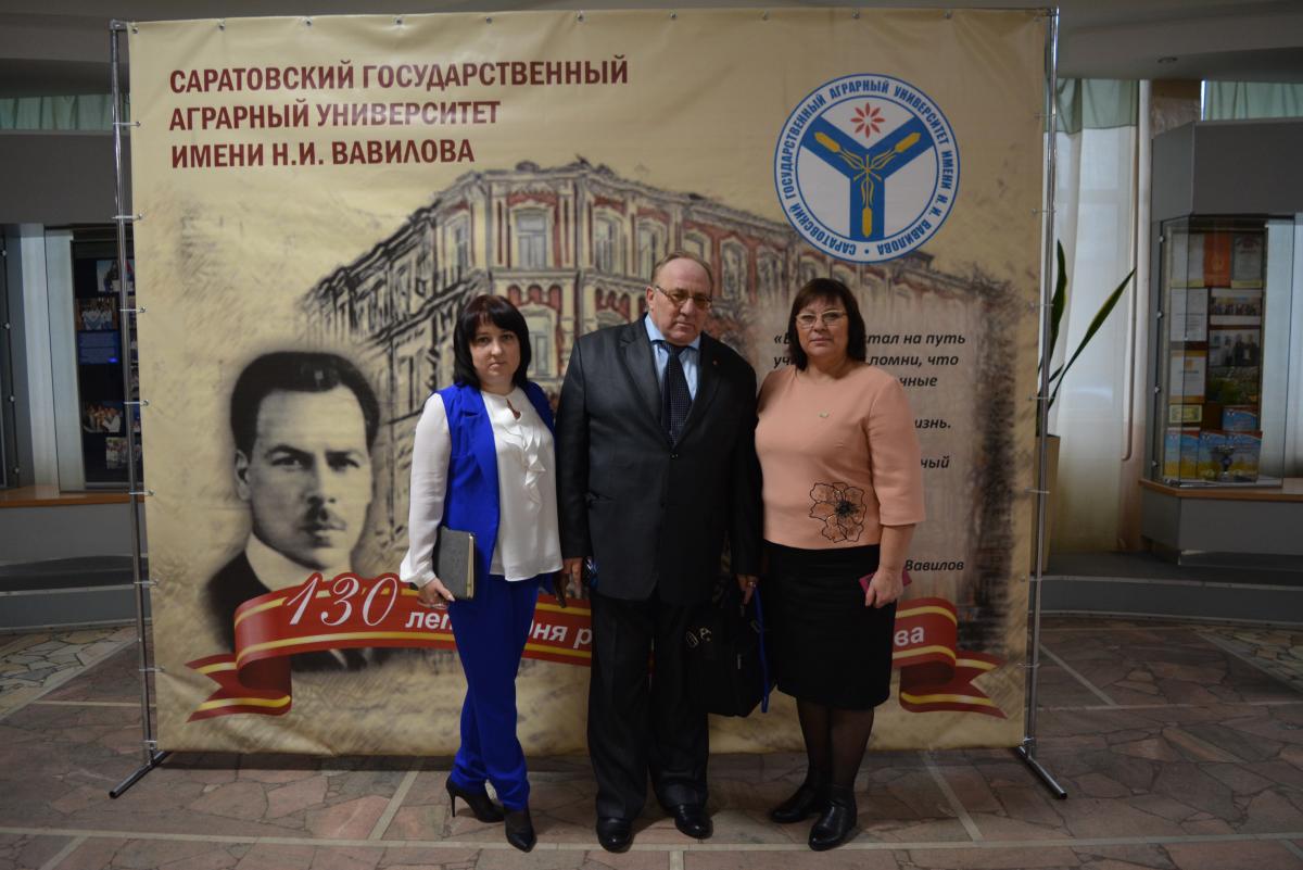 Международная научно-практическая конференция "Вавиловские чтения-2017", посвященная 130-й годовщине со дня рождения академика Н.И. Вавилова Фото 3 Международная научно-практическая конференция "Вавиловские чтения-2017", посвященная 130-й годовщине со дня рождения академика Н.И. Вавилова Фото 3