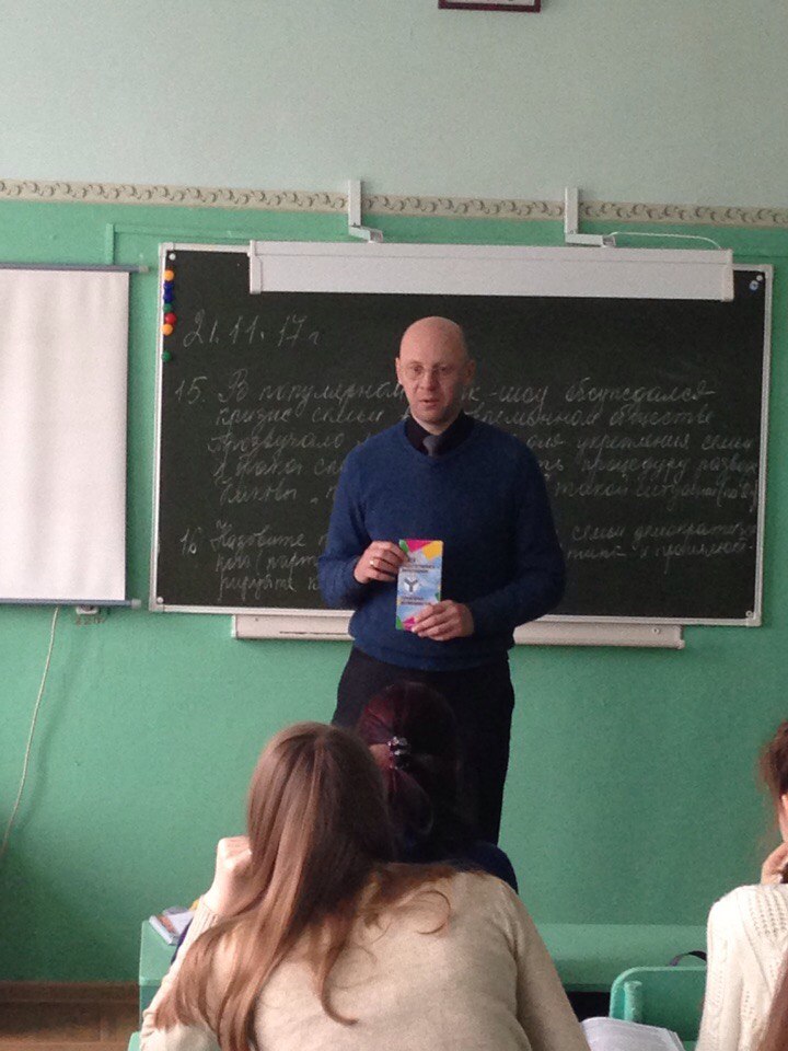Профориентация в г.Ртищево Фото 10