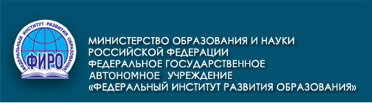 Победа во Всероссийском конкурсе на 