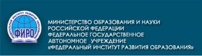 Победа во Всероссийском конкурсе на "Лучший учебник"