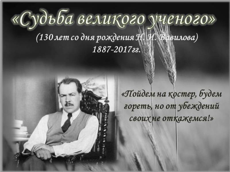 Кураторский час в музее учебного комплекса №2 Саратовского ГАУ