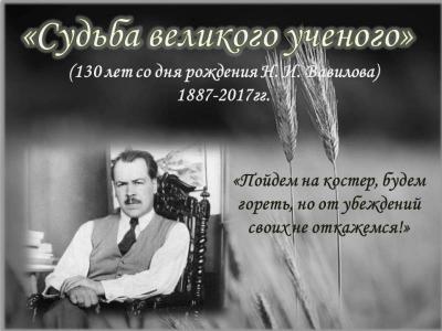 Кураторский час в музее учебного комплекса №2 Саратовского ГАУ