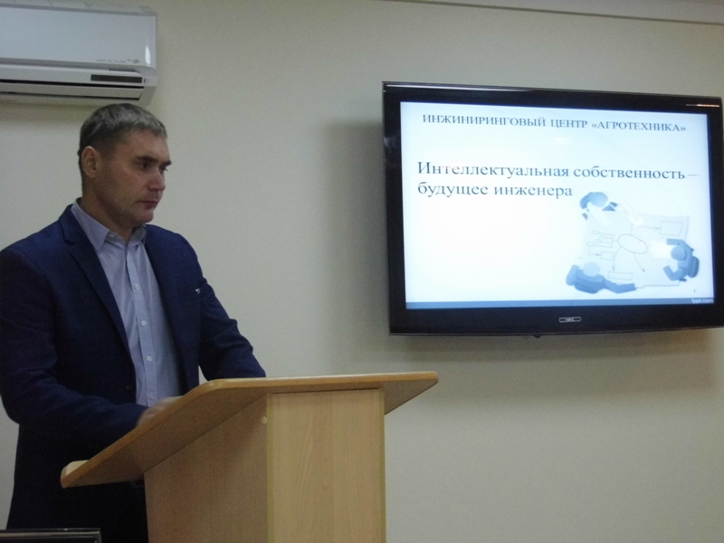 Участие студентов курируемых групп в заседании обучающего семинара   сессии «Интеллектуальная собственность – будущее инженера» Фото 4
