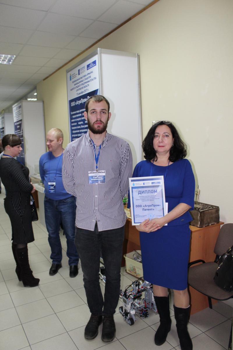 В торгово-промышленной палате Саратовской области обсудили развитие инновационных компаний Фото 3 В торгово-промышленной палате Саратовской области обсудили развитие инновационных компаний Фото 3