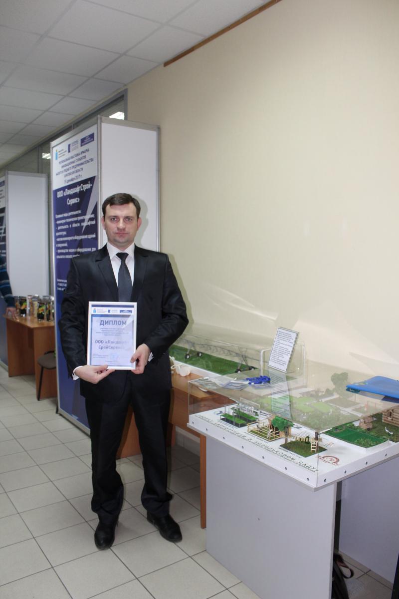В торгово-промышленной палате Саратовской области обсудили развитие инновационных компаний Фото 4 В торгово-промышленной палате Саратовской области обсудили развитие инновационных компаний Фото 4