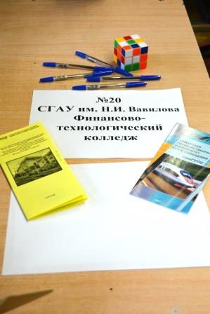 Участие в конкурсе знатоков Фото 3