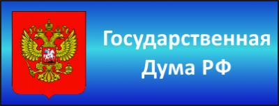 Принят Федеральный закон о поддержке  аграрных вузов и НИИ