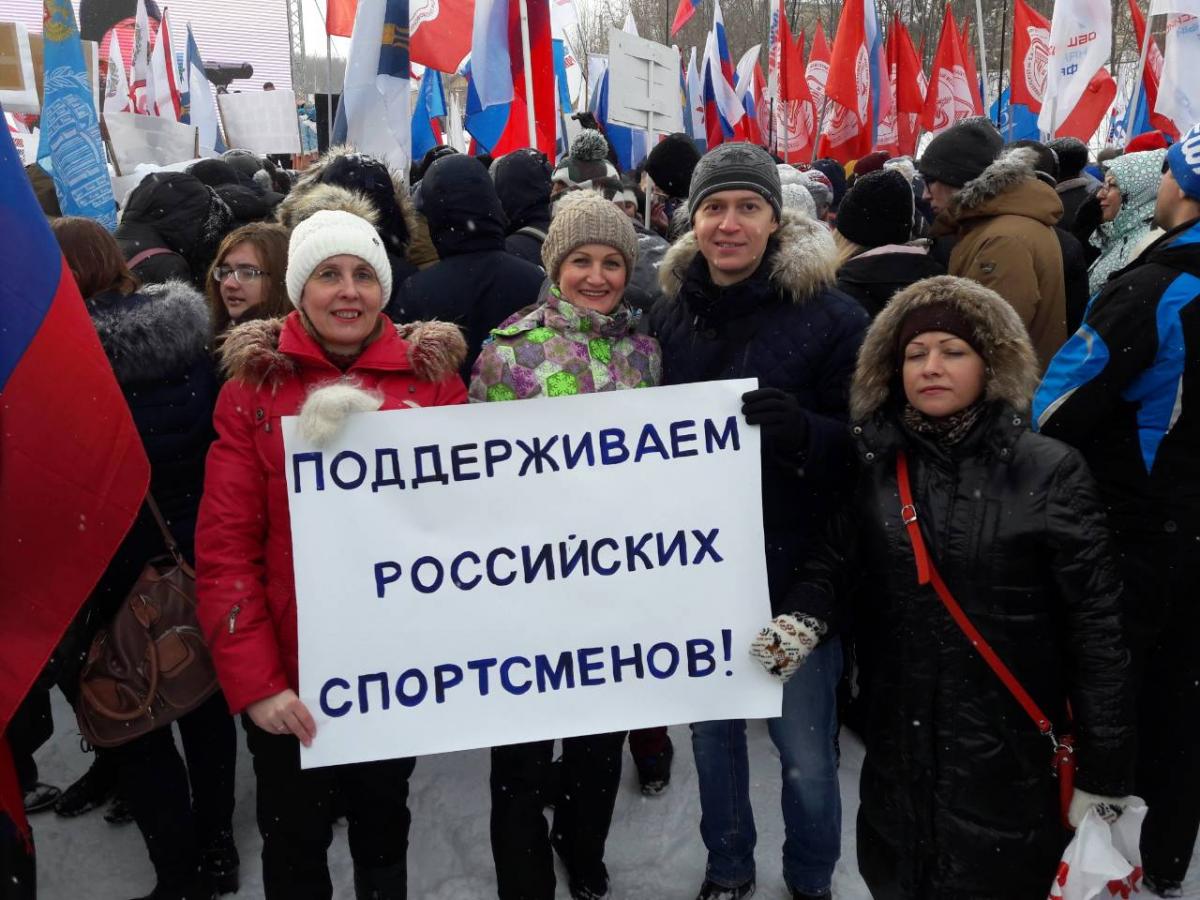 «Россия в моем сердце!» Фото 5