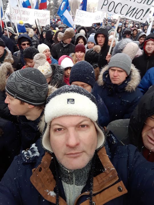 Митинг «Россия в моем сердце!» Фото 1