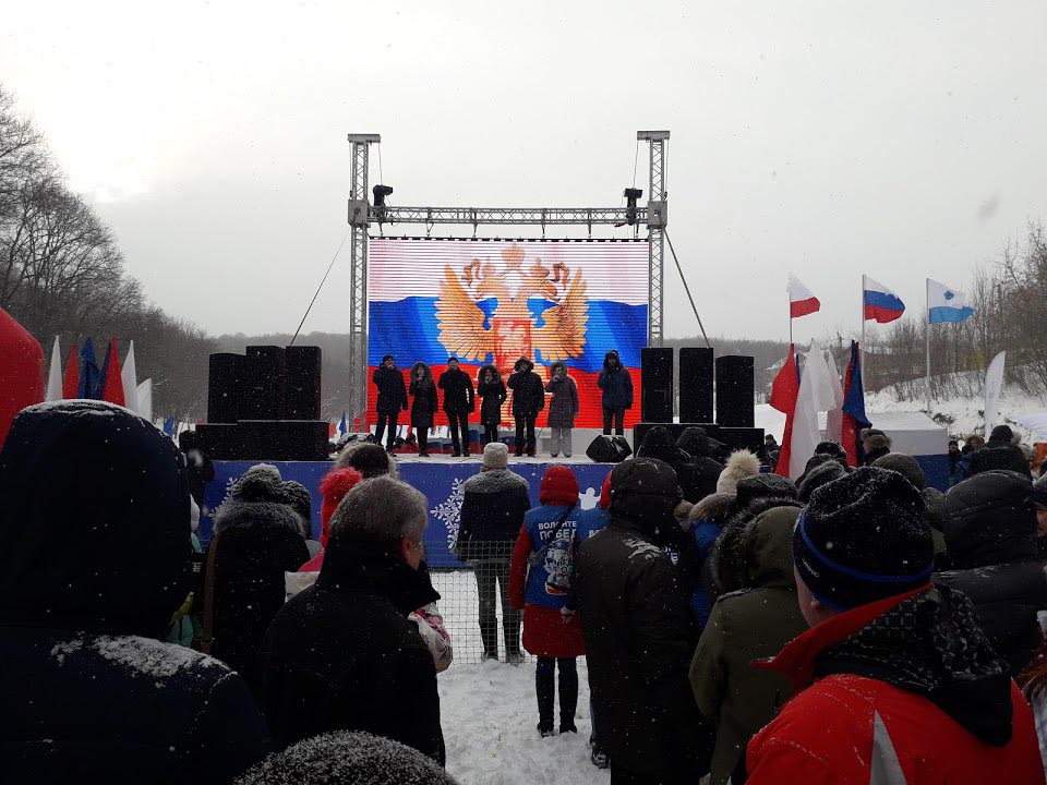 Митинг «Россия в моем сердце!» Фото 4