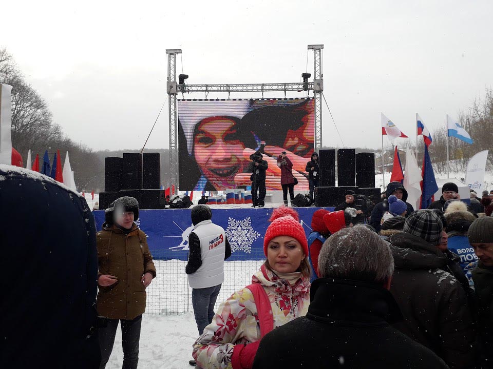Митинг «Россия в моем сердце!» Фото 7