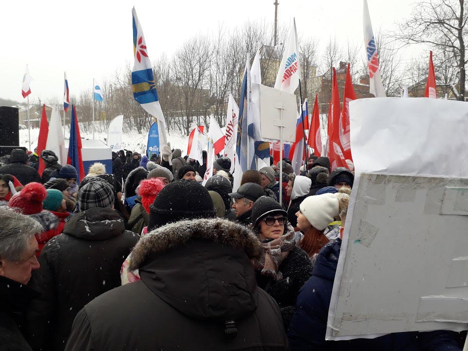 Митинг «Россия в моем сердце!» Фото 9