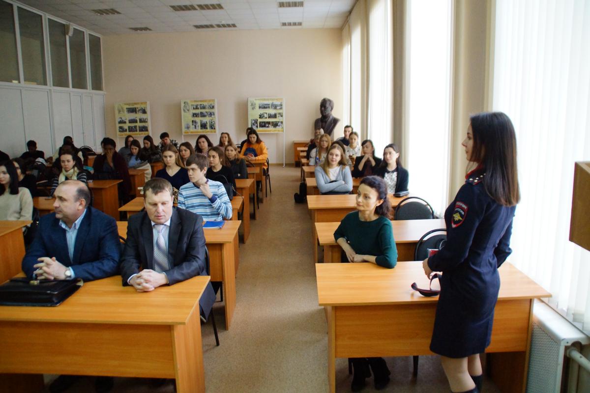 Профилактический семинар - 