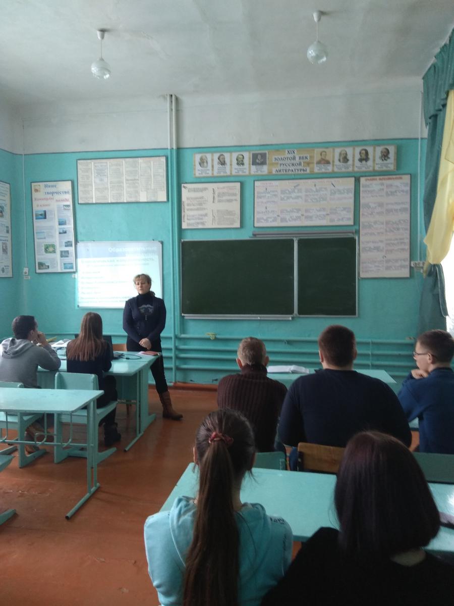 Профориентационная работа в Лесновской средней школе Балашовского района Фото 1