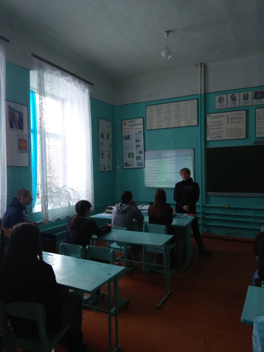 Профориентационная работа в Лесновской средней школе Балашовского района Фото 3