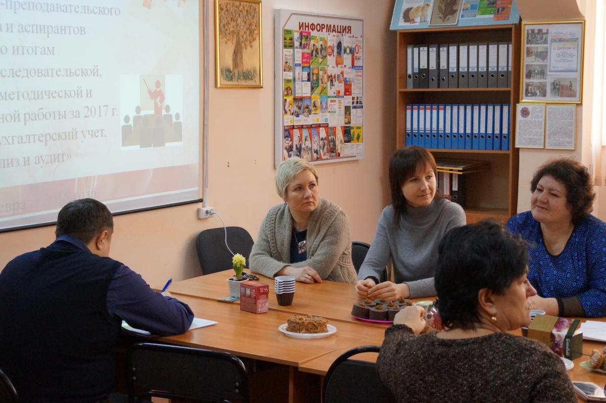 Конференция профессорско-преподавательского состава и аспирантов Фото 1