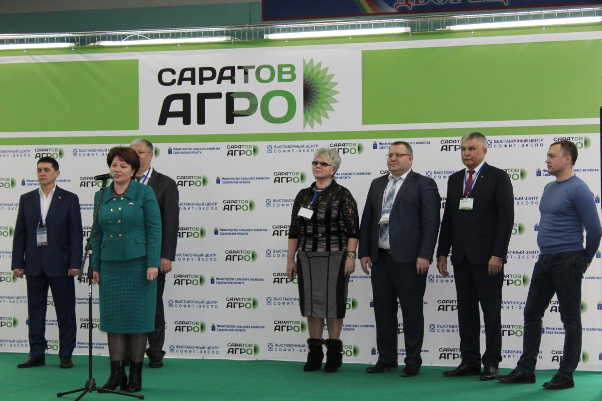 Саратов-Агро 2018 Фото 4