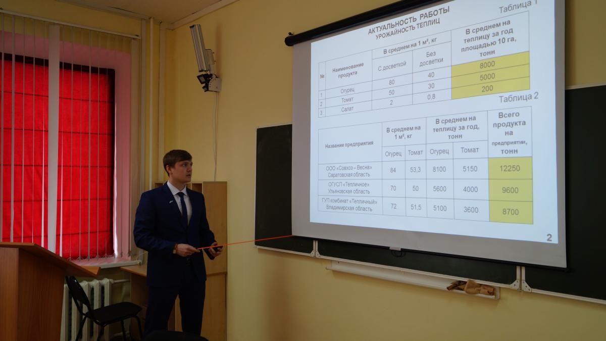 Конференция профессорско-преподавательского состава и аспирантов по итогам научно-исследовательской, учебно-методической и воспитательной работы за 2017 год Фото 7