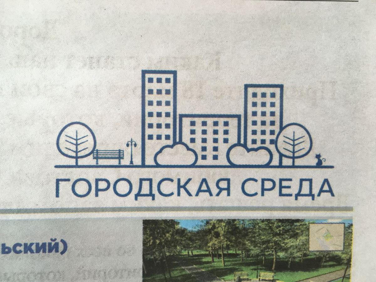 Время выбора Фото 3