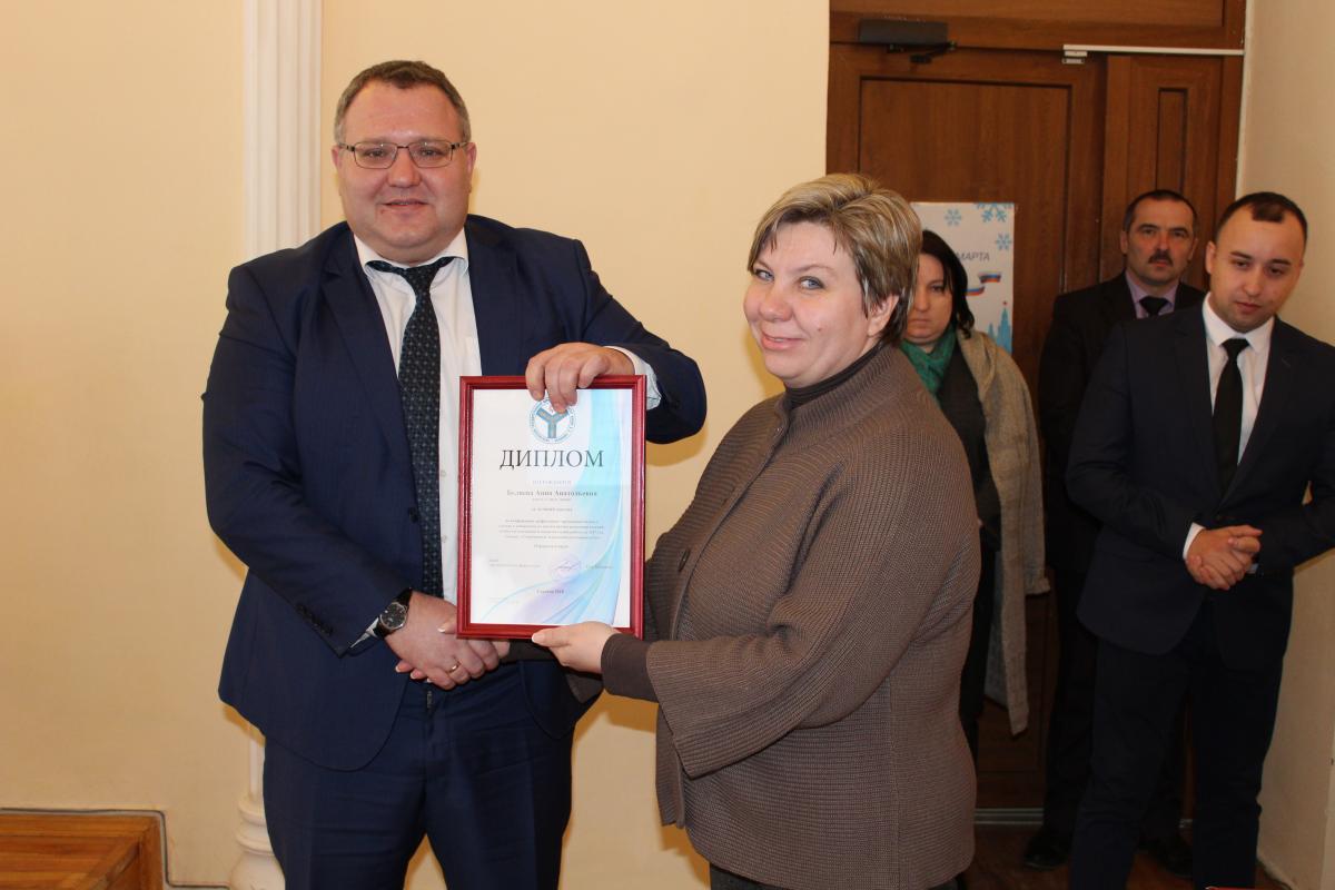 Пленарное заседание конференции профессорско-преподавательского  состава и аспирантов на агрономическом факультете Фото 5