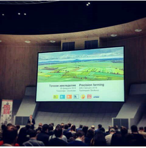 Конференция «Точное земледелие» в Сколково Фото 2