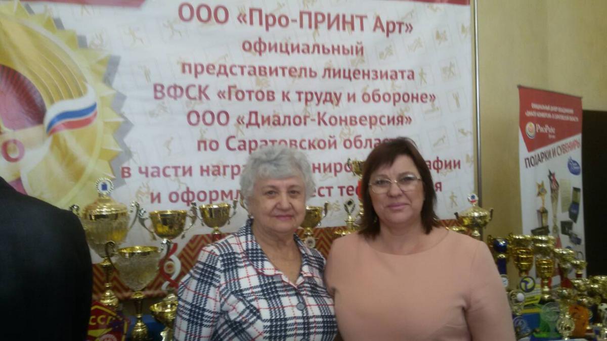 Развитие физической культуры и спорта на территории Саратовской области Фото 1