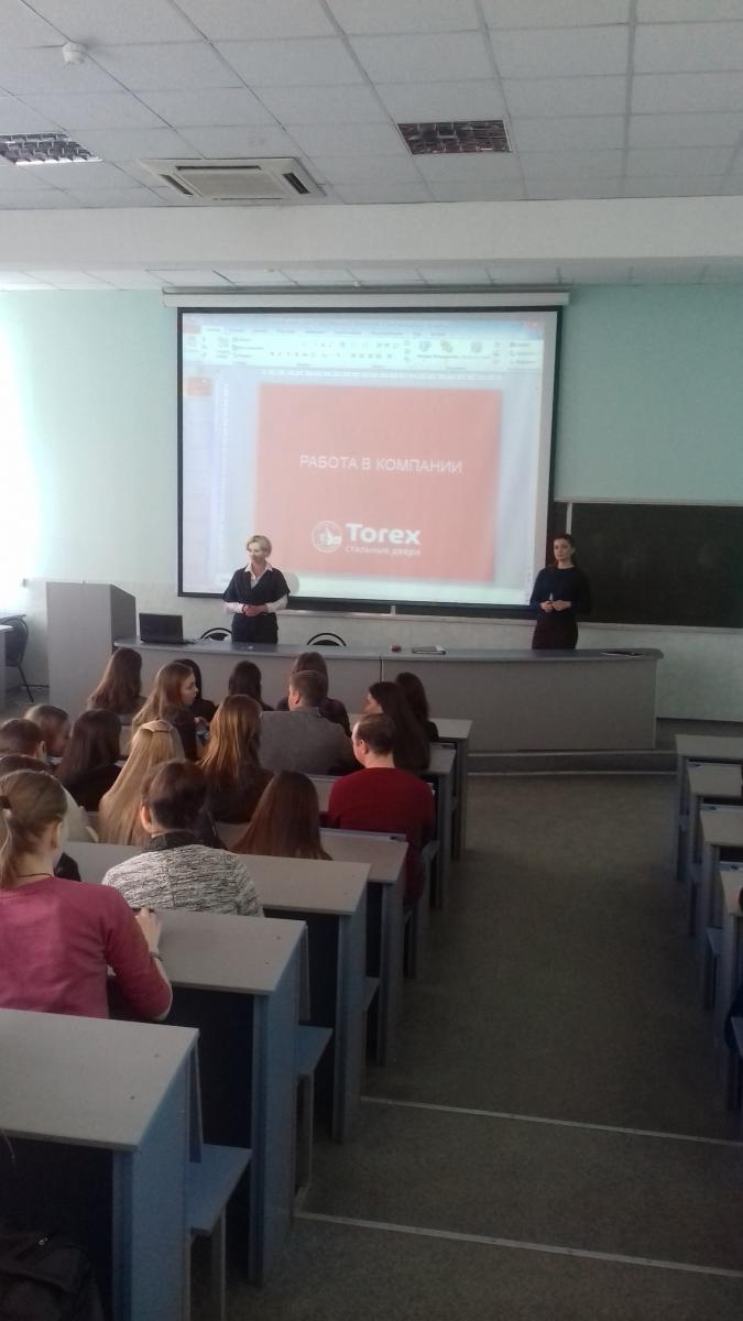 Встреча студентов с работодателями