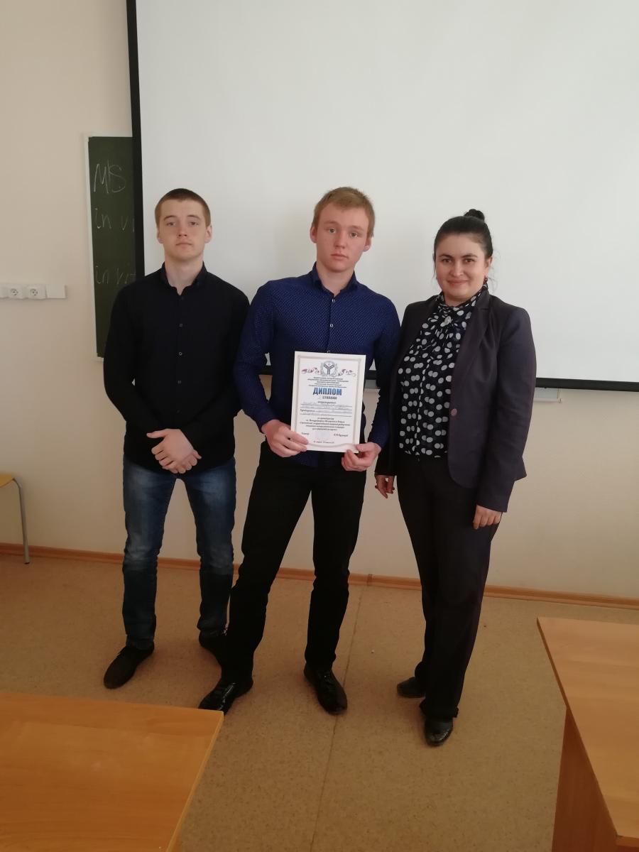 Заседание секции «Физика в решении экологических проблем» VIII Международного Молодежного Форума «Саратовский государственный аграрный университет – открытая экспериментальная площадка для творческой молодежи» Фото 12 Заседание секции «Физика в решении экологических проблем» VIII Международного Молодежного Форума «Саратовский государственный аграрный университет – открытая экспериментальная площадка для творческой молодежи» Фото 12