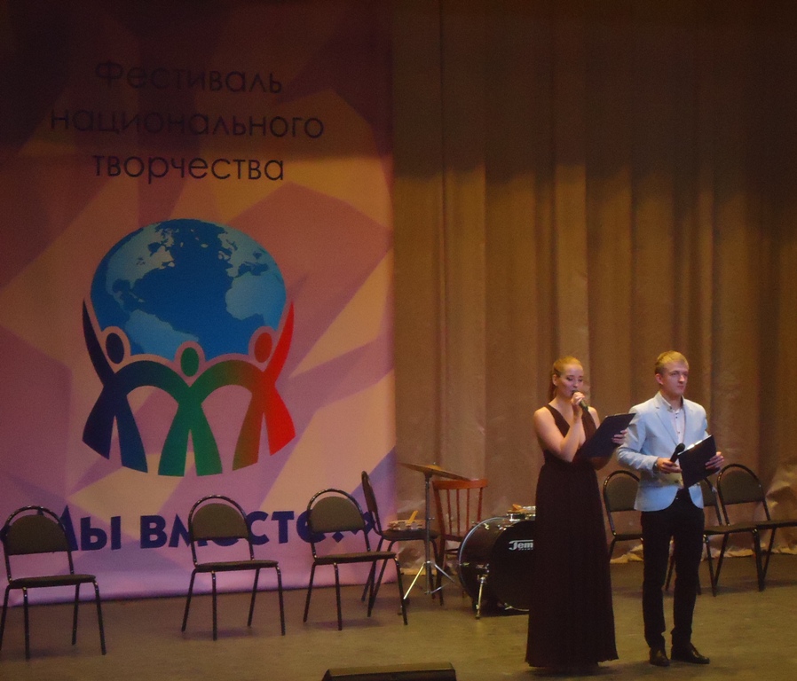 Гала-концерт фестеваля национального творчества "Мы вместе" Фото 4