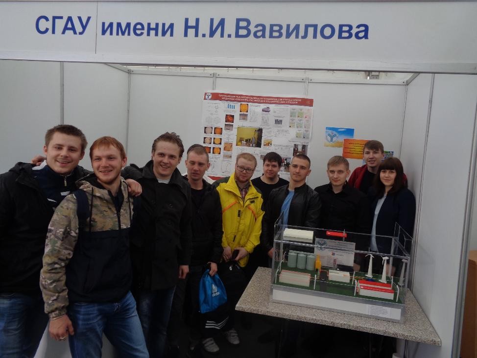 Познавательная экскурсия для студентов Фото 15