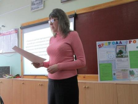 III Региональная междисциплинарная научно-практическая конференция «Экологизация как компонент этнокультурного, духовно-нравственного, эстетического и социального проектирования обучающихся в условиях реализации ФГОС» Фото 3 III Региональная междисциплинарная научно-практическая конференция «Экологизация как компонент этнокультурного, духовно-нравственного, эстетического и социального проектирования обучающихся в условиях реализации ФГОС» Фото 3
