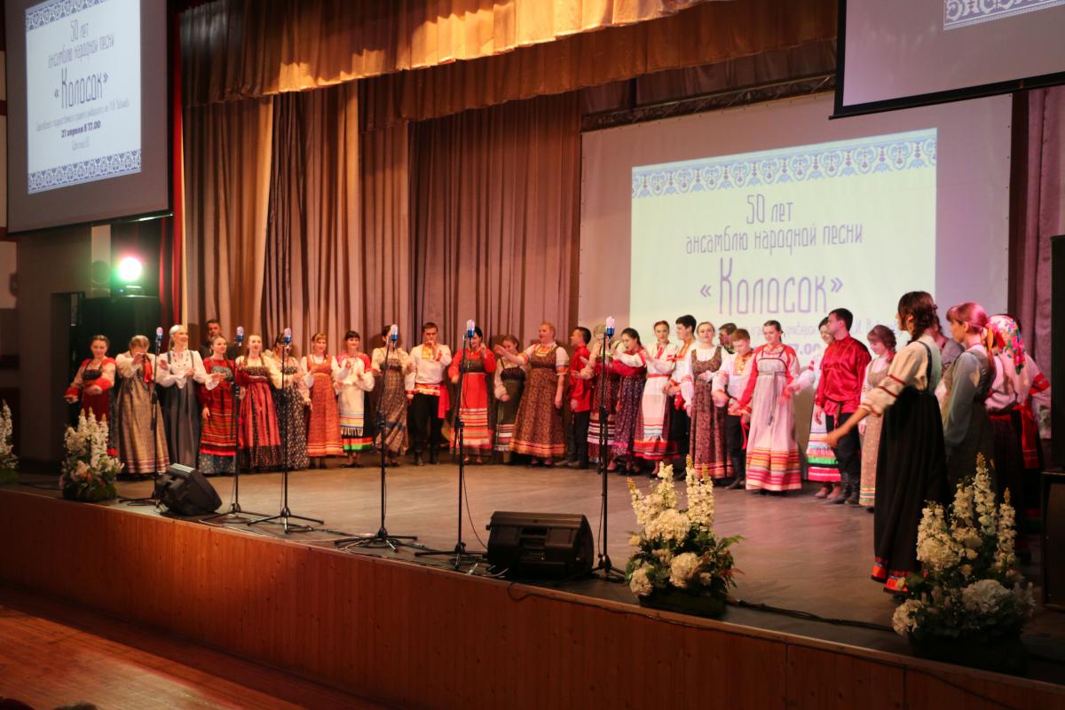 50 лет  ансамблю народной песни "Колосок" Саратовского ГАУ им.Н.И.Вавилова! Фото 1