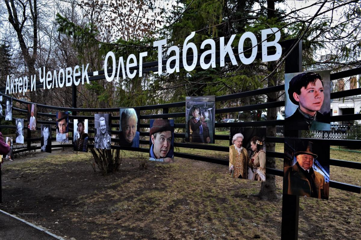 В Саратове открыли мемориальную доску и сквер памяти О.П.Табакова Фото 5