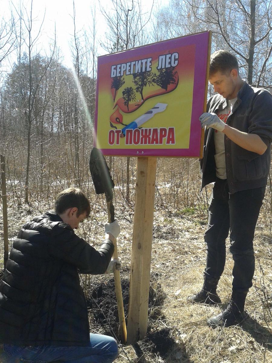 Студенты Саратовского ГАУ приняли участие  во Всероссийском экологическом субботнике Фото 3