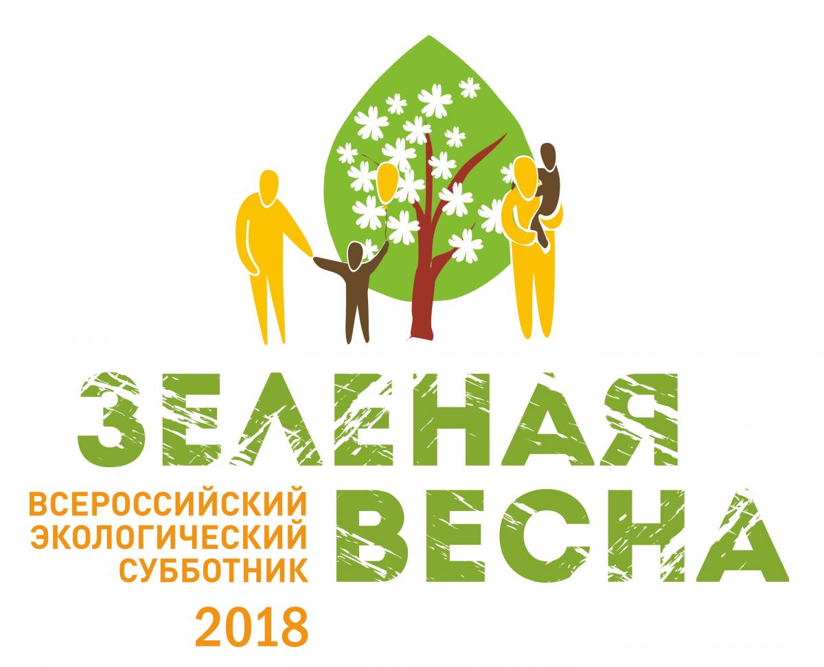Студенты Саратовского ГАУ приняли участие  во Всероссийском экологическом субботнике